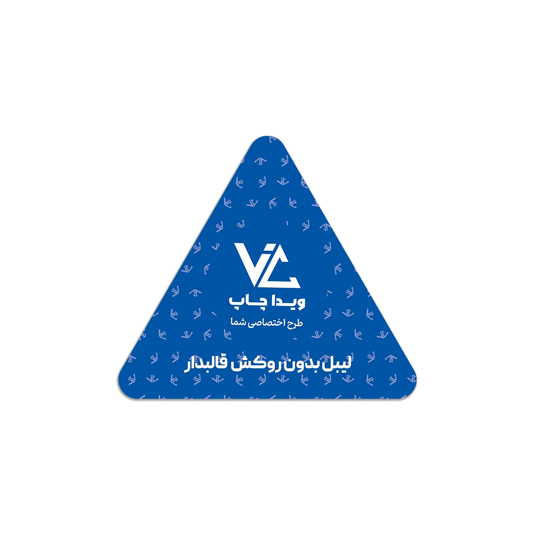لیبل بدون روکش قالب 20